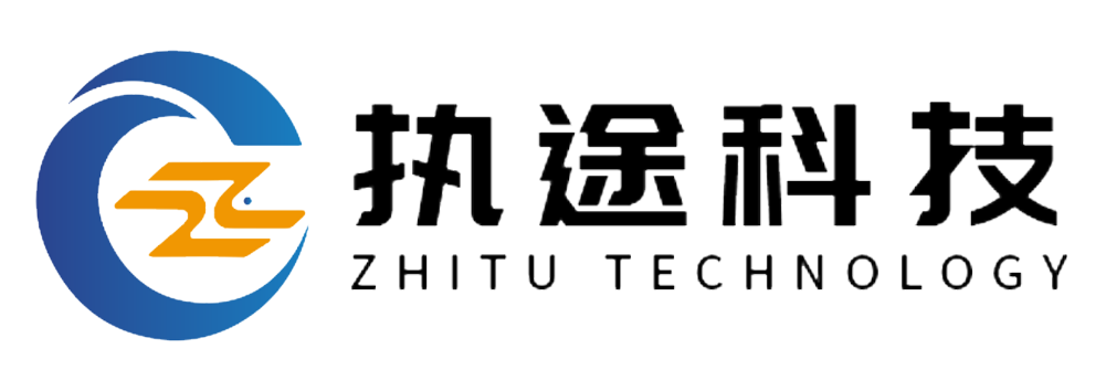 洛阳执途智能科技有限公司