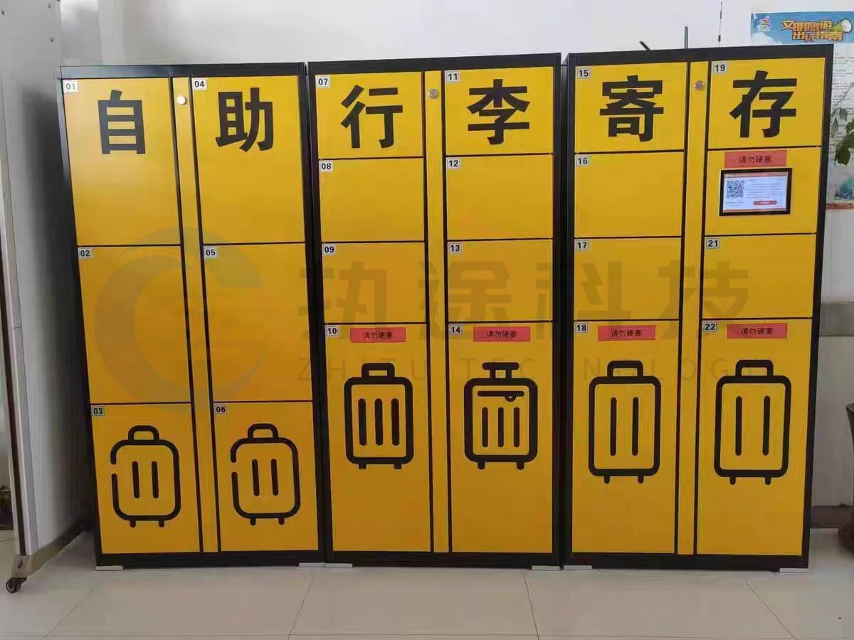 61_1248562659415_颜色分类_10.1寸屏行李寄存柜6门主柜_01.jpg